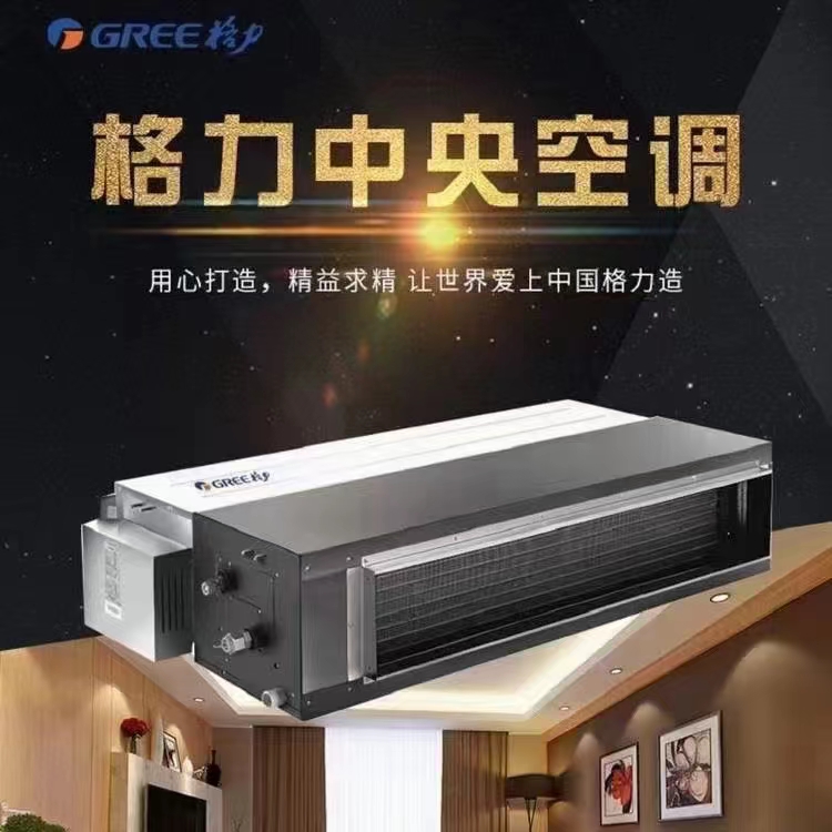 格力中央空调安装是厂家负责吗 格力中央空调安装是厂家负责吗