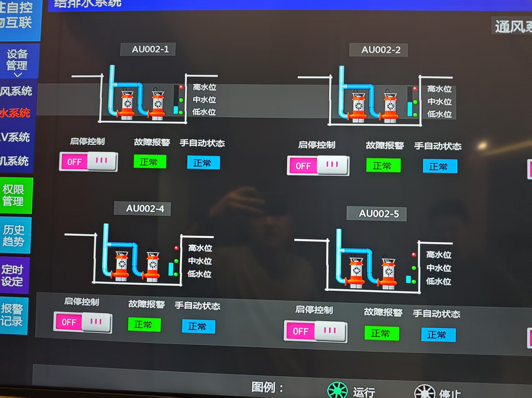 武汉网红餐厅创新排烟系统揭秘-1