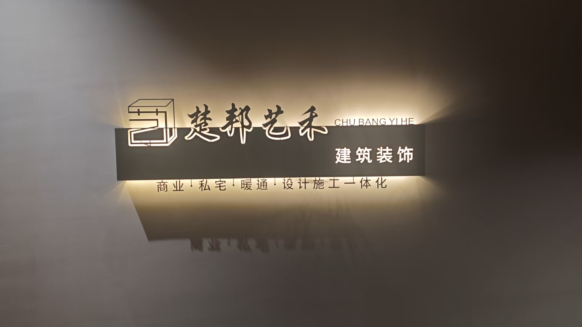 商业综合体机电工程承包如何确保工程质量-1