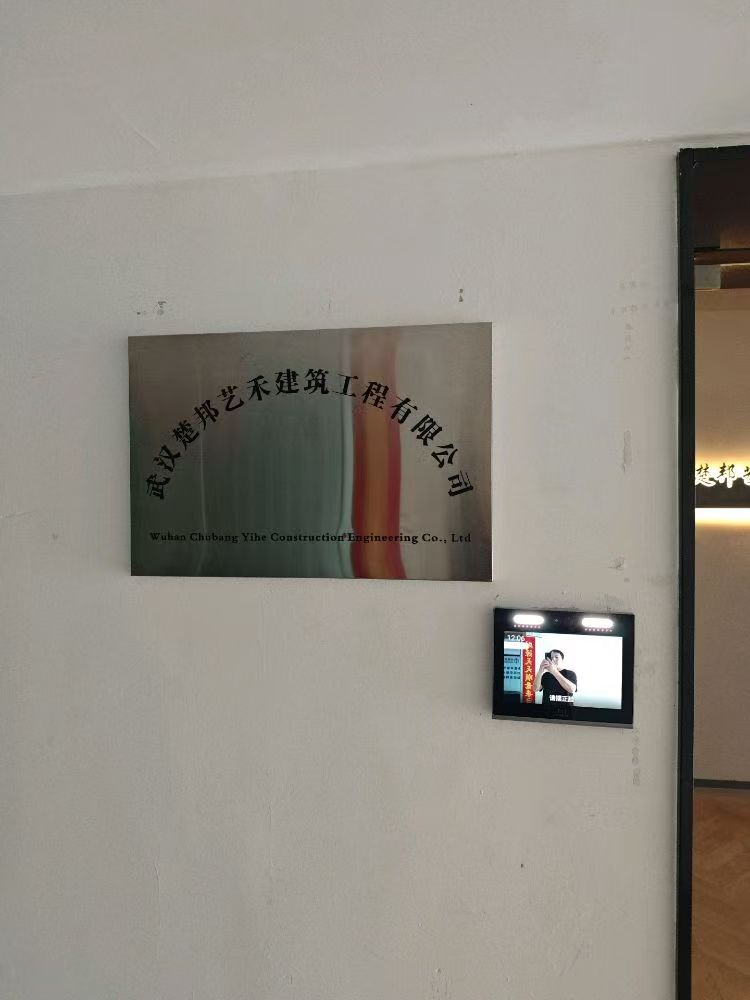 光谷商业空间暖通系统优化方案-3