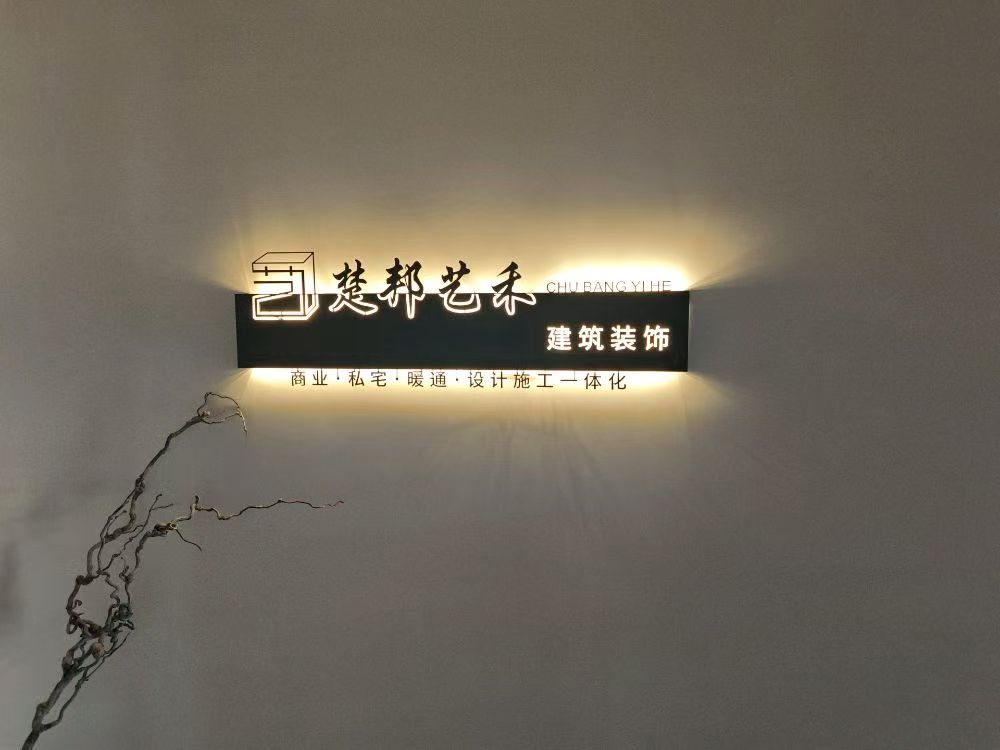 【装修指南】商业空间装修+中央空调总包打造高效舒适环境-3